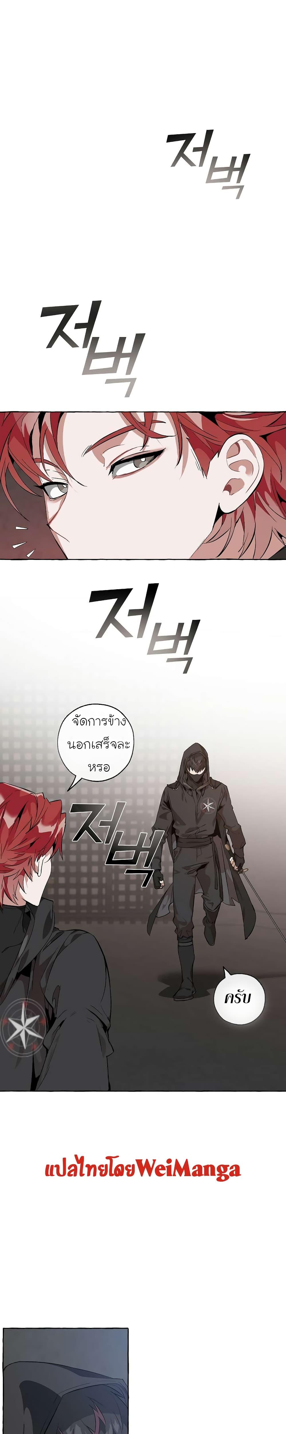Manga-lc-com อ่านมังงะ อ่านการ์ตูน ออนไลน์ ฟรี TrashOfTheCo ตอนที่ 1 2 3 4 5 6 7 8 9 10 11 12 13 14 ฟรี ไม่มีโฆษณา Manga-lc - อ่าน มังงะ อ่าน การ์ตูน ออนไลน์ อ่านมังงะ ฟรี