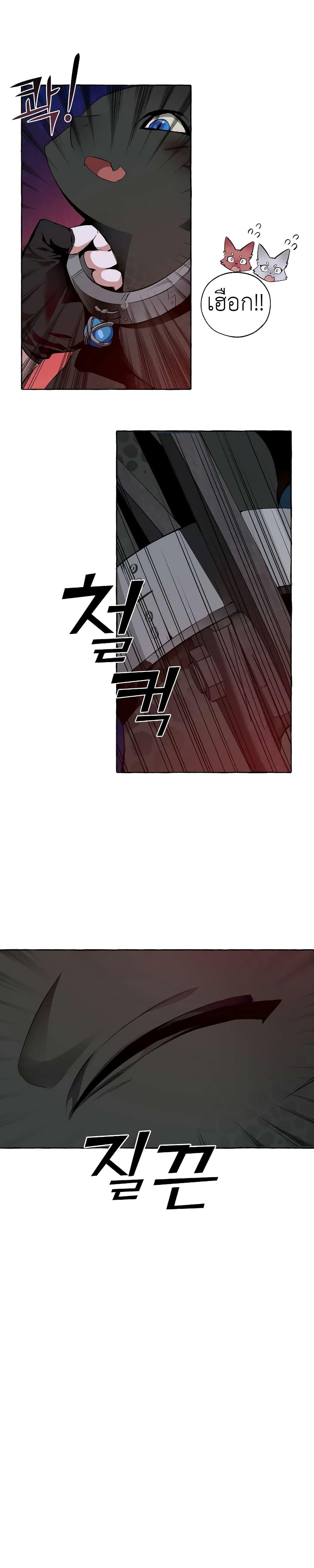 Manga-lc-com อ่านมังงะ อ่านการ์ตูน ออนไลน์ ฟรี TrashOfTheCo ตอนที่ 1 2 3 4 5 6 7 8 9 10 11 12 13 14 ฟรี ไม่มีโฆษณา Manga-lc - อ่าน มังงะ อ่าน การ์ตูน ออนไลน์ อ่านมังงะ ฟรี