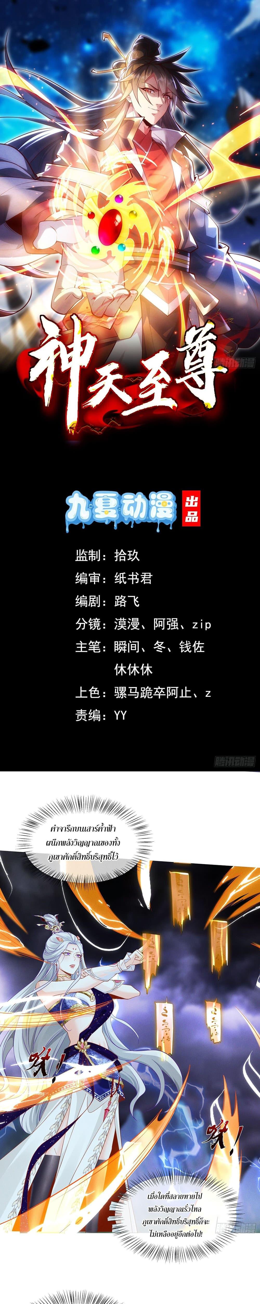 Manga-lc-com อ่านมังงะ อ่านการ์ตูน ออนไลน์ ฟรี GodandHeaven ตอนที่ 1 2 3 4 5 6 7 8 9 10 11 12 13 14 ฟรี ไม่มีโฆษณา Manga-lc - อ่าน มังงะ อ่าน การ์ตูน ออนไลน์ อ่านมังงะ ฟรี