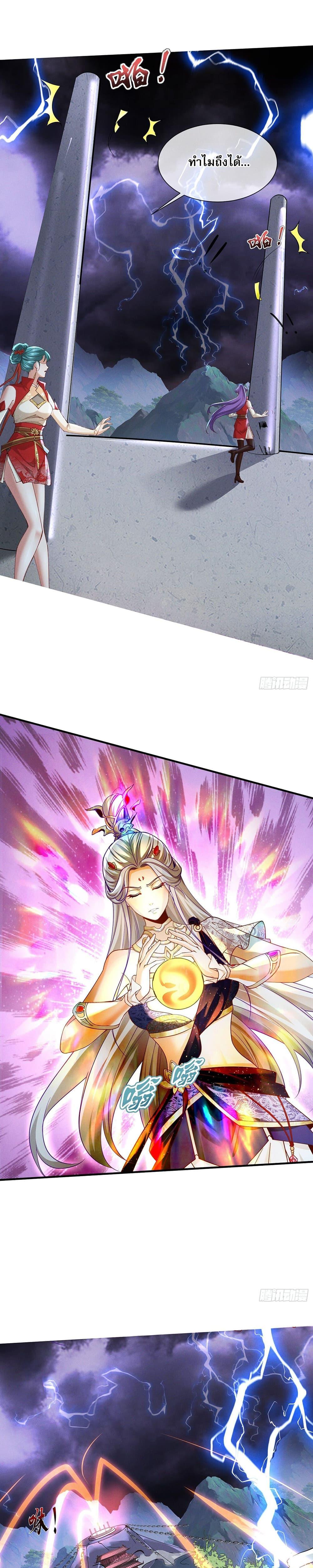 Manga-lc-com อ่านมังงะ อ่านการ์ตูน ออนไลน์ ฟรี GodandHeaven ตอนที่ 1 2 3 4 5 6 7 8 9 10 11 12 13 14 ฟรี ไม่มีโฆษณา Manga-lc - อ่าน มังงะ อ่าน การ์ตูน ออนไลน์ อ่านมังงะ ฟรี