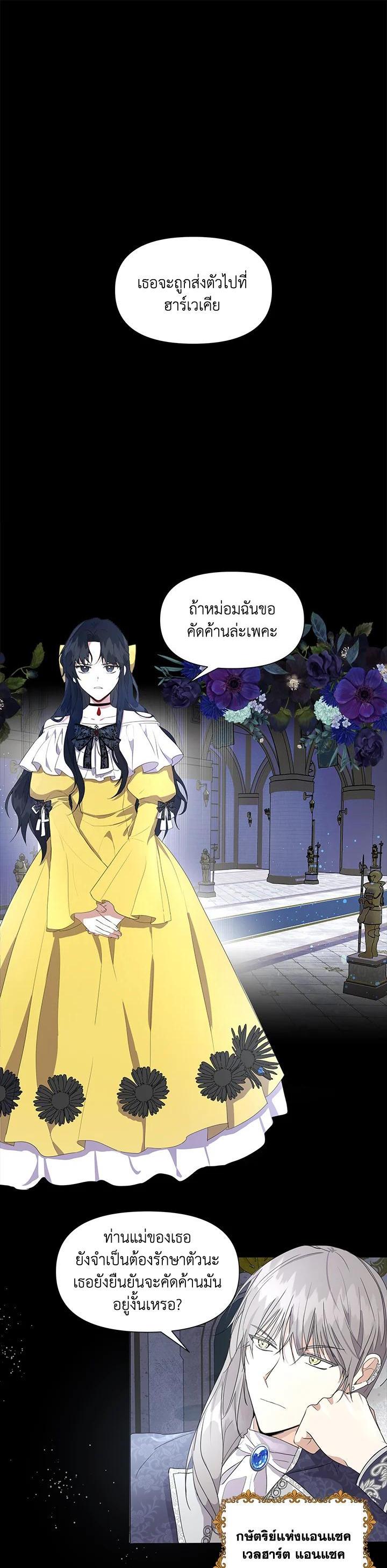 Manga-lc-com อ่านมังงะ อ่านการ์ตูน ออนไลน์ ฟรี I Became the Wife of a Tragedy’s Main Lead ตอนที่ 1 2 3 4 5 6 7 8 9 10 11 12 13 14 ฟรี ไม่มีโฆษณา Manga-lc - อ่าน มังงะ อ่าน การ์ตูน ออนไลน์ อ่านมังงะ ฟรี