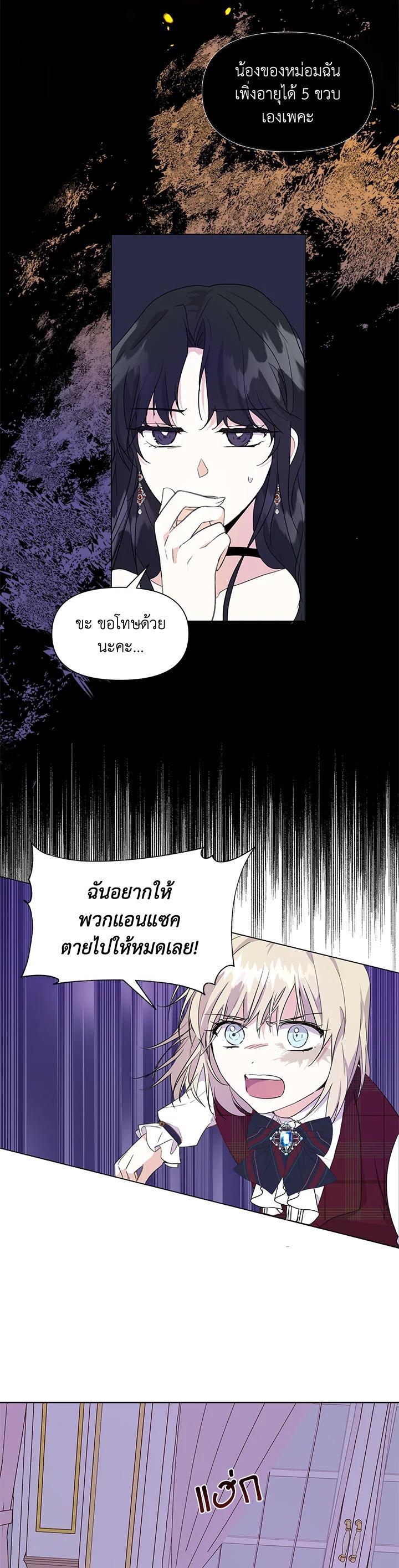Manga-lc-com อ่านมังงะ อ่านการ์ตูน ออนไลน์ ฟรี I Became the Wife of a Tragedy’s Main Lead ตอนที่ 1 2 3 4 5 6 7 8 9 10 11 12 13 14 ฟรี ไม่มีโฆษณา Manga-lc - อ่าน มังงะ อ่าน การ์ตูน ออนไลน์ อ่านมังงะ ฟรี