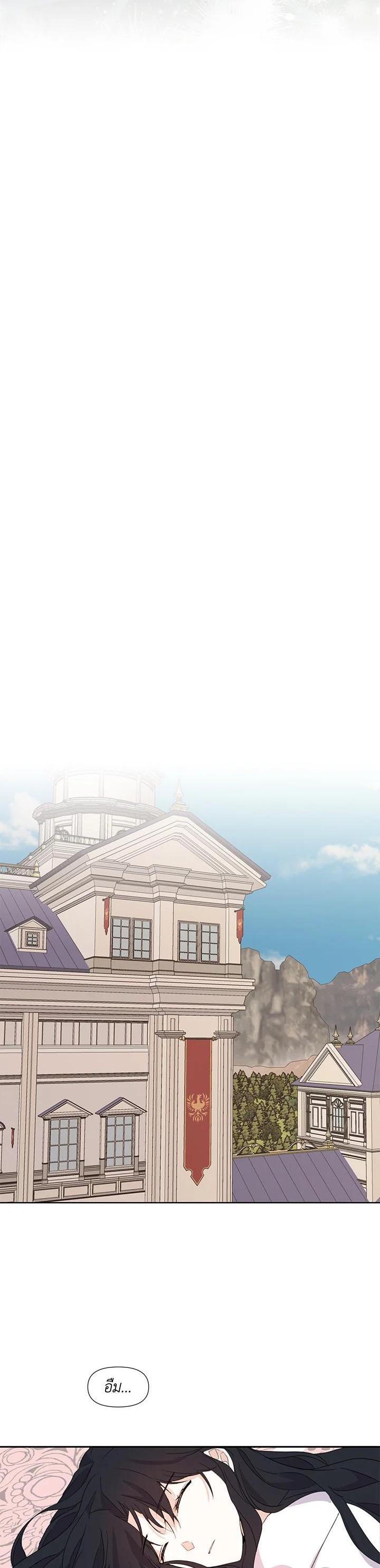 Manga-lc-com อ่านมังงะ อ่านการ์ตูน ออนไลน์ ฟรี I Became the Wife of a Tragedy’s Main Lead ตอนที่ 1 2 3 4 5 6 7 8 9 10 11 12 13 14 ฟรี ไม่มีโฆษณา Manga-lc - อ่าน มังงะ อ่าน การ์ตูน ออนไลน์ อ่านมังงะ ฟรี