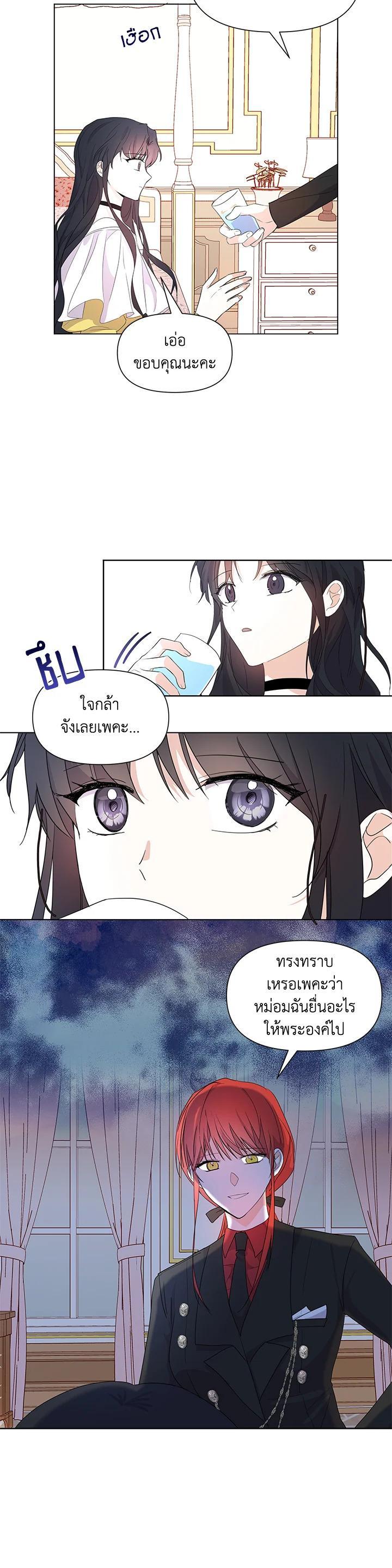 Manga-lc-com อ่านมังงะ อ่านการ์ตูน ออนไลน์ ฟรี I Became the Wife of a Tragedy’s Main Lead ตอนที่ 1 2 3 4 5 6 7 8 9 10 11 12 13 14 ฟรี ไม่มีโฆษณา Manga-lc - อ่าน มังงะ อ่าน การ์ตูน ออนไลน์ อ่านมังงะ ฟรี