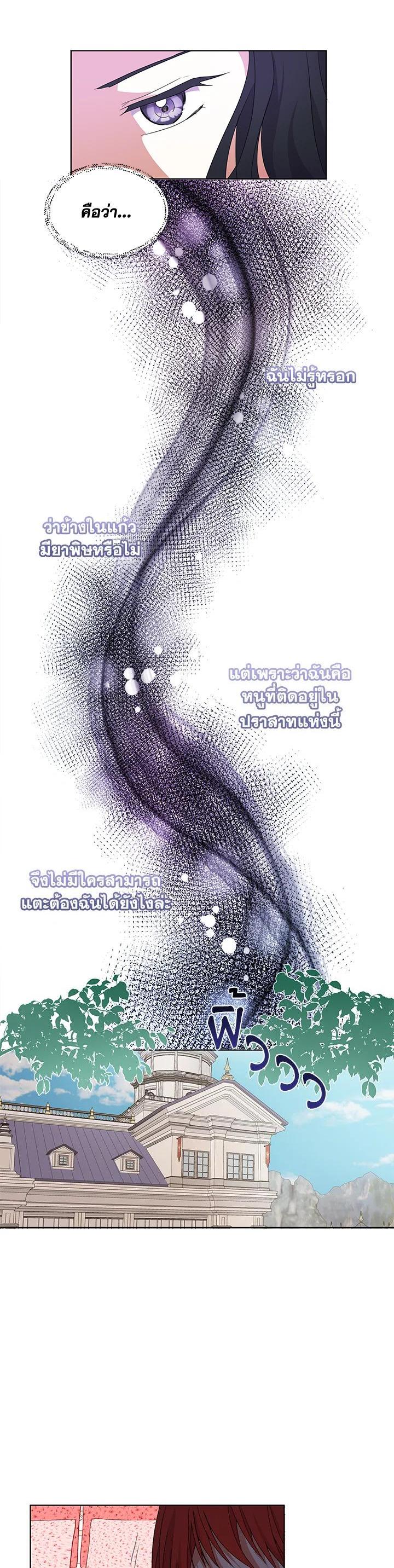 Manga-lc-com อ่านมังงะ อ่านการ์ตูน ออนไลน์ ฟรี I Became the Wife of a Tragedy’s Main Lead ตอนที่ 1 2 3 4 5 6 7 8 9 10 11 12 13 14 ฟรี ไม่มีโฆษณา Manga-lc - อ่าน มังงะ อ่าน การ์ตูน ออนไลน์ อ่านมังงะ ฟรี