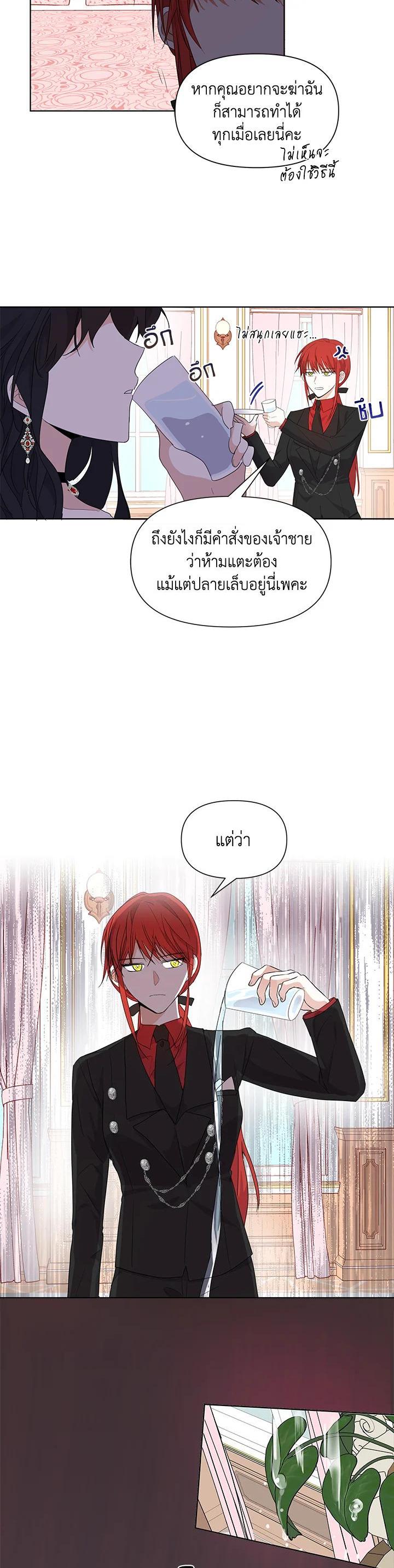 Manga-lc-com อ่านมังงะ อ่านการ์ตูน ออนไลน์ ฟรี I Became the Wife of a Tragedy’s Main Lead ตอนที่ 1 2 3 4 5 6 7 8 9 10 11 12 13 14 ฟรี ไม่มีโฆษณา Manga-lc - อ่าน มังงะ อ่าน การ์ตูน ออนไลน์ อ่านมังงะ ฟรี