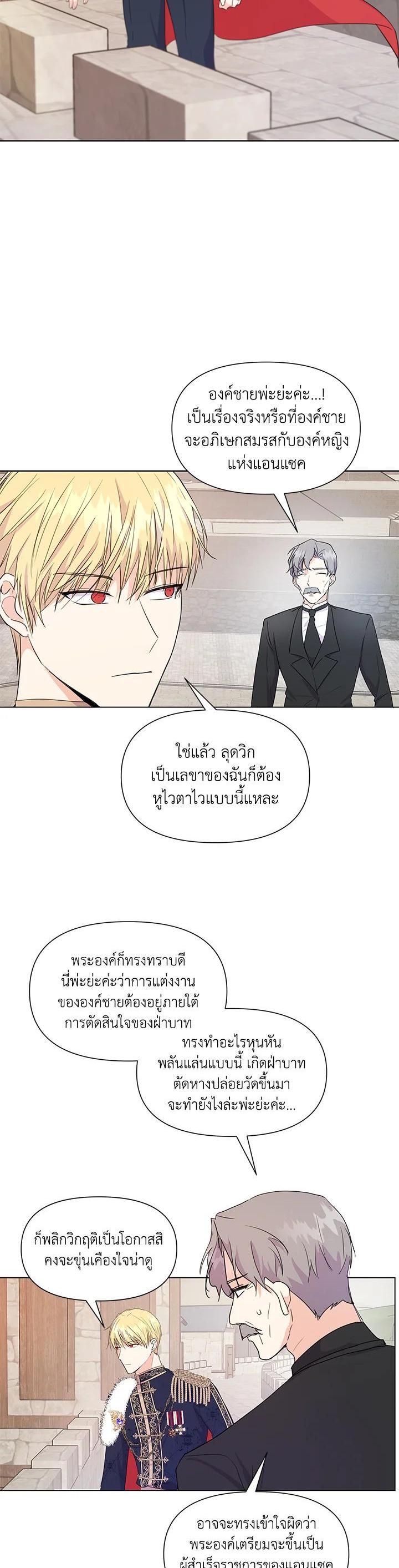 Manga-lc-com อ่านมังงะ อ่านการ์ตูน ออนไลน์ ฟรี I Became the Wife of a Tragedy’s Main Lead ตอนที่ 1 2 3 4 5 6 7 8 9 10 11 12 13 14 ฟรี ไม่มีโฆษณา Manga-lc - อ่าน มังงะ อ่าน การ์ตูน ออนไลน์ อ่านมังงะ ฟรี