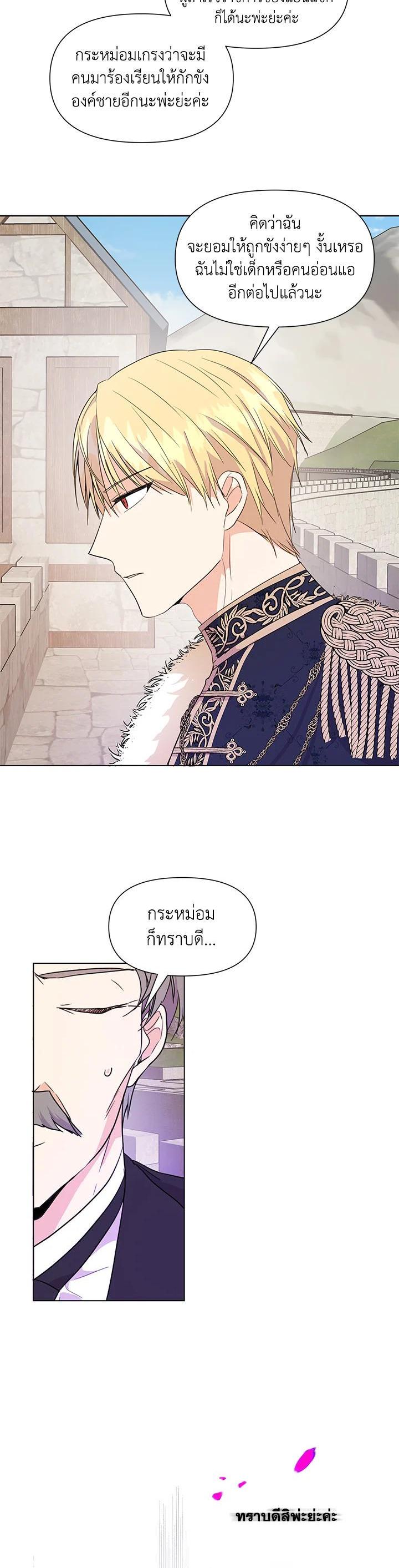 Manga-lc-com อ่านมังงะ อ่านการ์ตูน ออนไลน์ ฟรี I Became the Wife of a Tragedy’s Main Lead ตอนที่ 1 2 3 4 5 6 7 8 9 10 11 12 13 14 ฟรี ไม่มีโฆษณา Manga-lc - อ่าน มังงะ อ่าน การ์ตูน ออนไลน์ อ่านมังงะ ฟรี