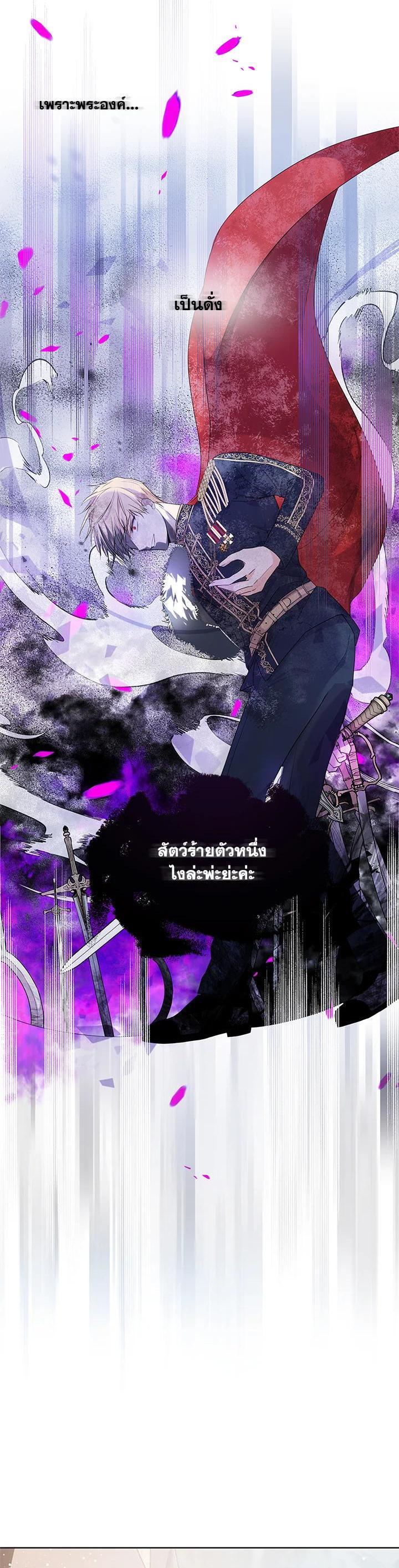 Manga-lc-com อ่านมังงะ อ่านการ์ตูน ออนไลน์ ฟรี I Became the Wife of a Tragedy’s Main Lead ตอนที่ 1 2 3 4 5 6 7 8 9 10 11 12 13 14 ฟรี ไม่มีโฆษณา Manga-lc - อ่าน มังงะ อ่าน การ์ตูน ออนไลน์ อ่านมังงะ ฟรี