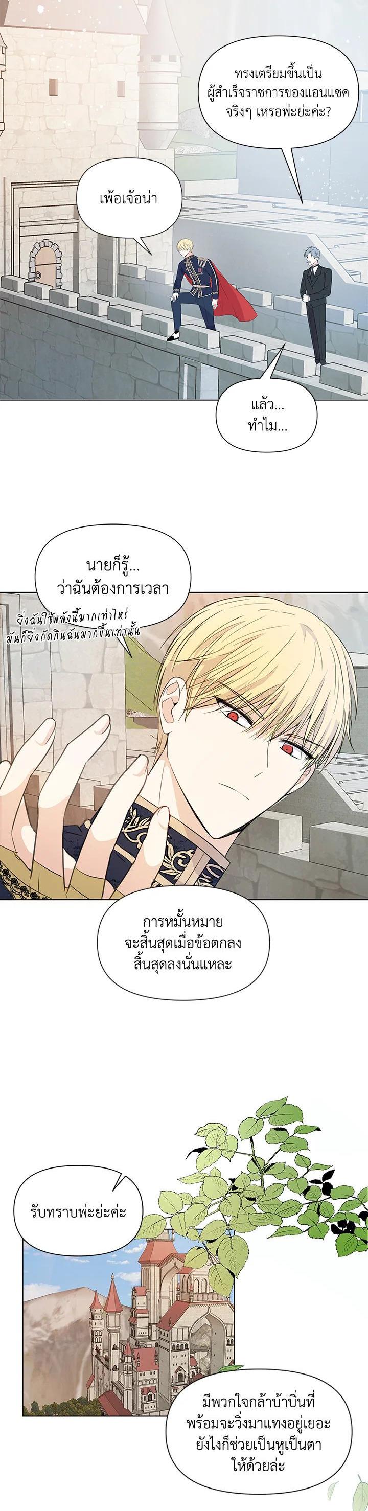 Manga-lc-com อ่านมังงะ อ่านการ์ตูน ออนไลน์ ฟรี I Became the Wife of a Tragedy’s Main Lead ตอนที่ 1 2 3 4 5 6 7 8 9 10 11 12 13 14 ฟรี ไม่มีโฆษณา Manga-lc - อ่าน มังงะ อ่าน การ์ตูน ออนไลน์ อ่านมังงะ ฟรี