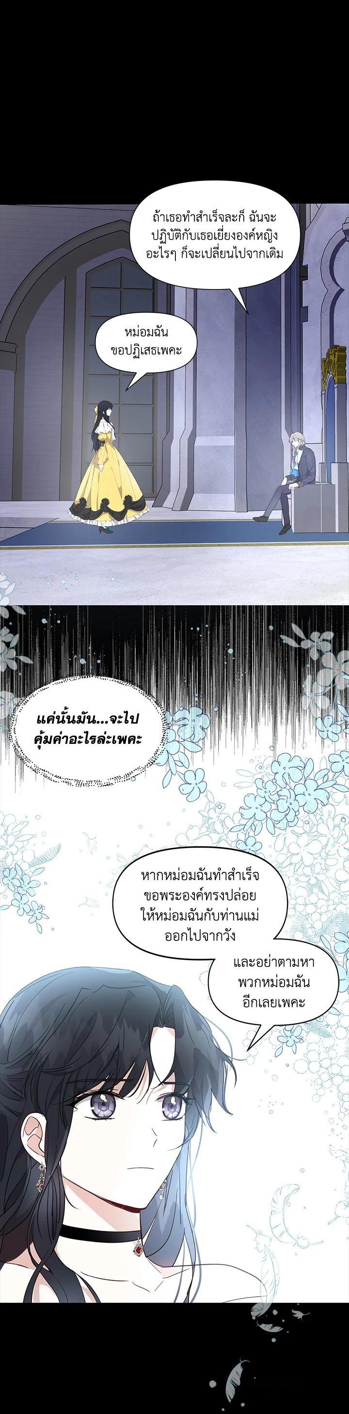 Manga-lc-com อ่านมังงะ อ่านการ์ตูน ออนไลน์ ฟรี I Became the Wife of a Tragedy’s Main Lead ตอนที่ 1 2 3 4 5 6 7 8 9 10 11 12 13 14 ฟรี ไม่มีโฆษณา Manga-lc - อ่าน มังงะ อ่าน การ์ตูน ออนไลน์ อ่านมังงะ ฟรี