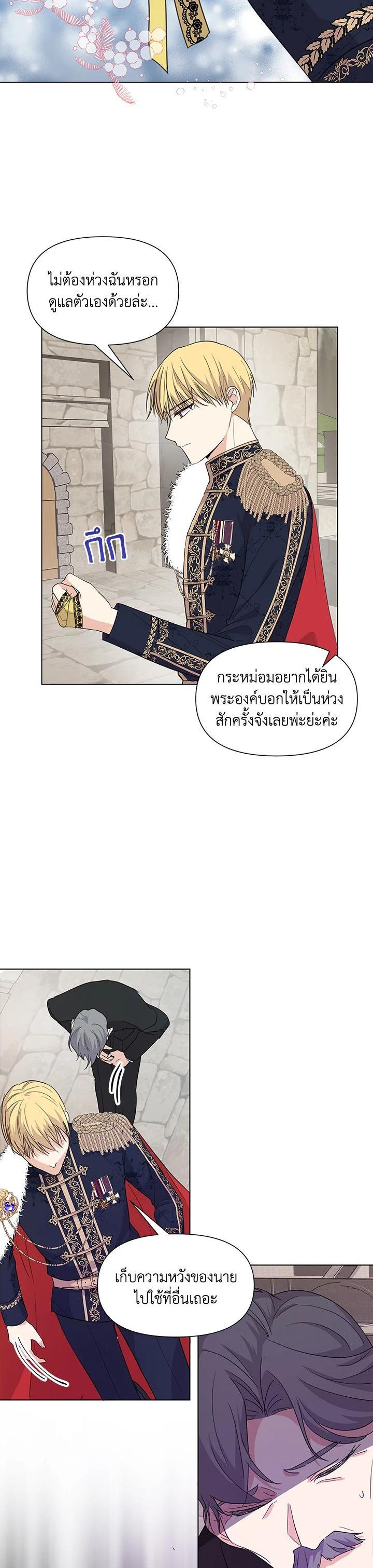 Manga-lc-com อ่านมังงะ อ่านการ์ตูน ออนไลน์ ฟรี I Became the Wife of a Tragedy’s Main Lead ตอนที่ 1 2 3 4 5 6 7 8 9 10 11 12 13 14 ฟรี ไม่มีโฆษณา Manga-lc - อ่าน มังงะ อ่าน การ์ตูน ออนไลน์ อ่านมังงะ ฟรี