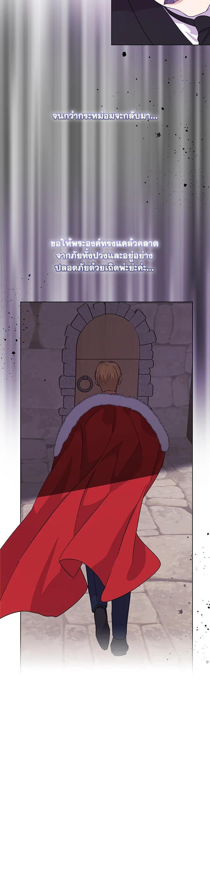 Manga-lc-com อ่านมังงะ อ่านการ์ตูน ออนไลน์ ฟรี I Became the Wife of a Tragedy’s Main Lead ตอนที่ 1 2 3 4 5 6 7 8 9 10 11 12 13 14 ฟรี ไม่มีโฆษณา Manga-lc - อ่าน มังงะ อ่าน การ์ตูน ออนไลน์ อ่านมังงะ ฟรี