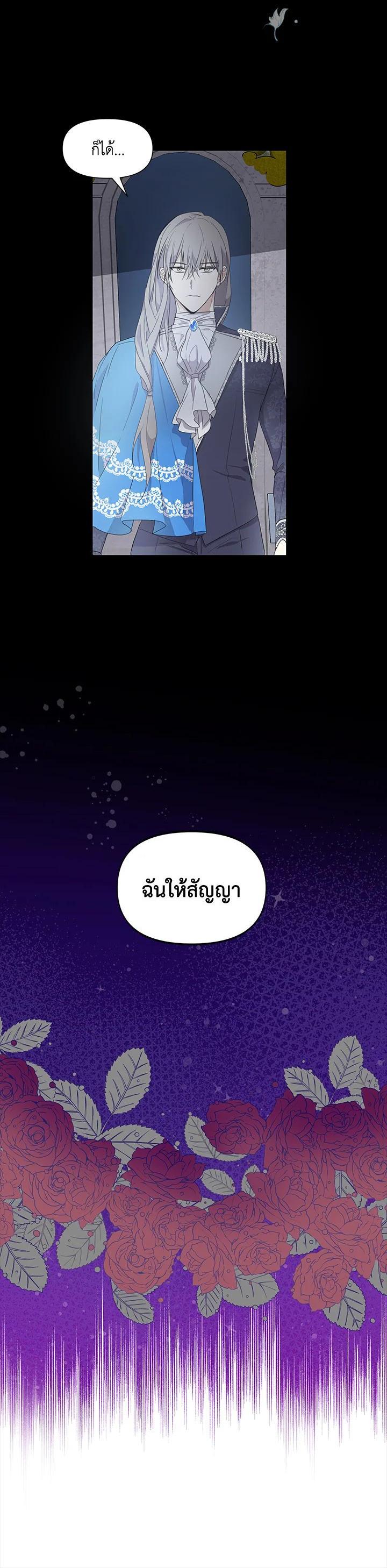 Manga-lc-com อ่านมังงะ อ่านการ์ตูน ออนไลน์ ฟรี I Became the Wife of a Tragedy’s Main Lead ตอนที่ 1 2 3 4 5 6 7 8 9 10 11 12 13 14 ฟรี ไม่มีโฆษณา Manga-lc - อ่าน มังงะ อ่าน การ์ตูน ออนไลน์ อ่านมังงะ ฟรี