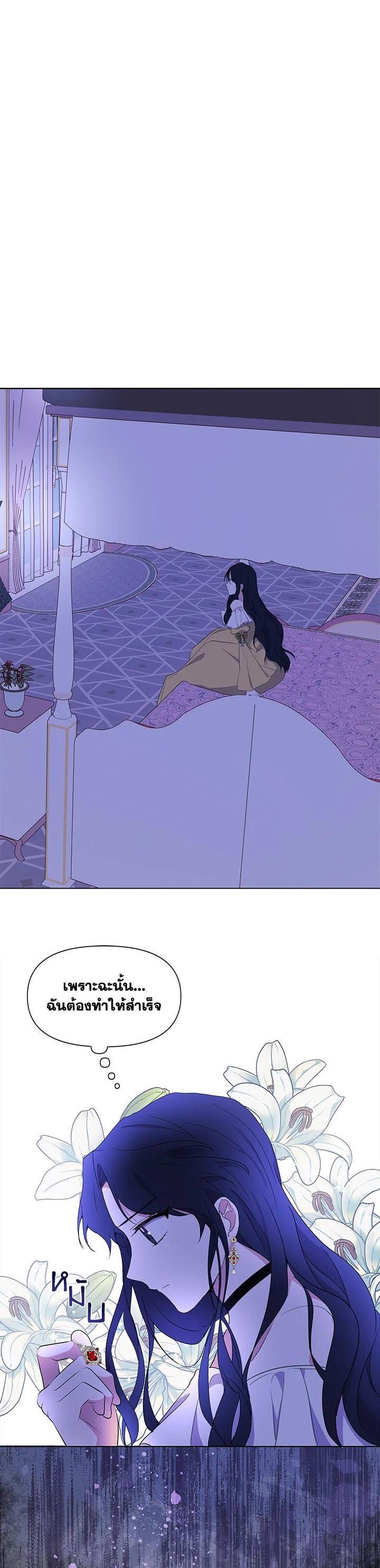 Manga-lc-com อ่านมังงะ อ่านการ์ตูน ออนไลน์ ฟรี I Became the Wife of a Tragedy’s Main Lead ตอนที่ 1 2 3 4 5 6 7 8 9 10 11 12 13 14 ฟรี ไม่มีโฆษณา Manga-lc - อ่าน มังงะ อ่าน การ์ตูน ออนไลน์ อ่านมังงะ ฟรี