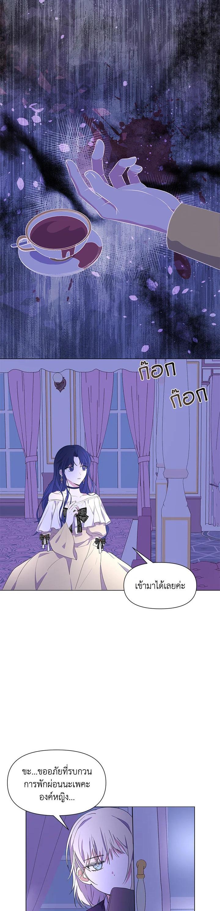 Manga-lc-com อ่านมังงะ อ่านการ์ตูน ออนไลน์ ฟรี I Became the Wife of a Tragedy’s Main Lead ตอนที่ 1 2 3 4 5 6 7 8 9 10 11 12 13 14 ฟรี ไม่มีโฆษณา Manga-lc - อ่าน มังงะ อ่าน การ์ตูน ออนไลน์ อ่านมังงะ ฟรี