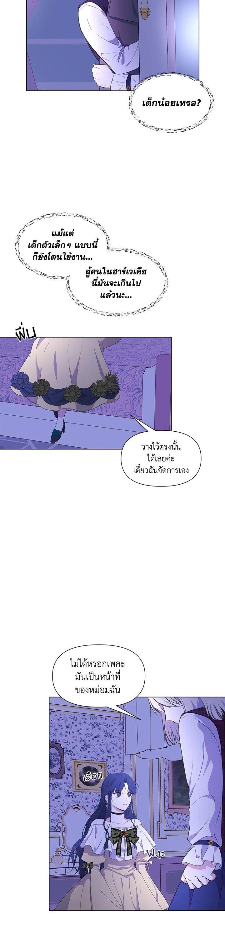 Manga-lc-com อ่านมังงะ อ่านการ์ตูน ออนไลน์ ฟรี I Became the Wife of a Tragedy’s Main Lead ตอนที่ 1 2 3 4 5 6 7 8 9 10 11 12 13 14 ฟรี ไม่มีโฆษณา Manga-lc - อ่าน มังงะ อ่าน การ์ตูน ออนไลน์ อ่านมังงะ ฟรี