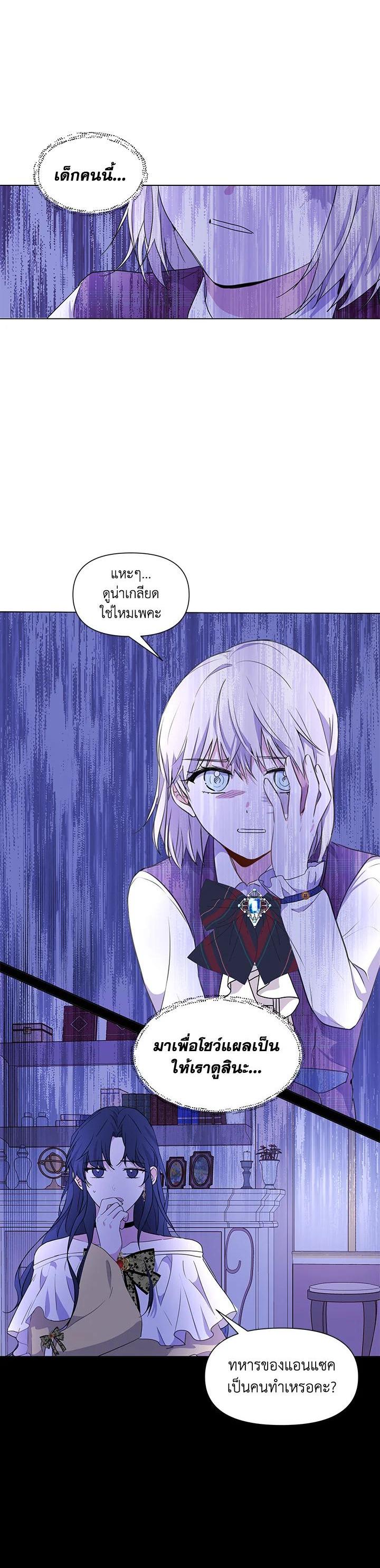 Manga-lc-com อ่านมังงะ อ่านการ์ตูน ออนไลน์ ฟรี I Became the Wife of a Tragedy’s Main Lead ตอนที่ 1 2 3 4 5 6 7 8 9 10 11 12 13 14 ฟรี ไม่มีโฆษณา Manga-lc - อ่าน มังงะ อ่าน การ์ตูน ออนไลน์ อ่านมังงะ ฟรี