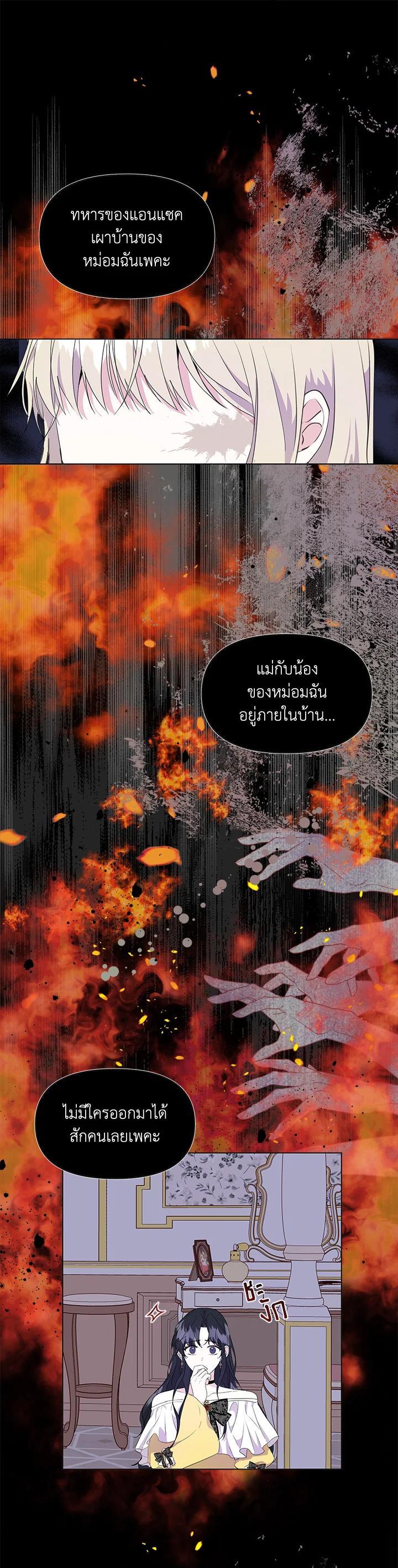 Manga-lc-com อ่านมังงะ อ่านการ์ตูน ออนไลน์ ฟรี I Became the Wife of a Tragedy’s Main Lead ตอนที่ 1 2 3 4 5 6 7 8 9 10 11 12 13 14 ฟรี ไม่มีโฆษณา Manga-lc - อ่าน มังงะ อ่าน การ์ตูน ออนไลน์ อ่านมังงะ ฟรี