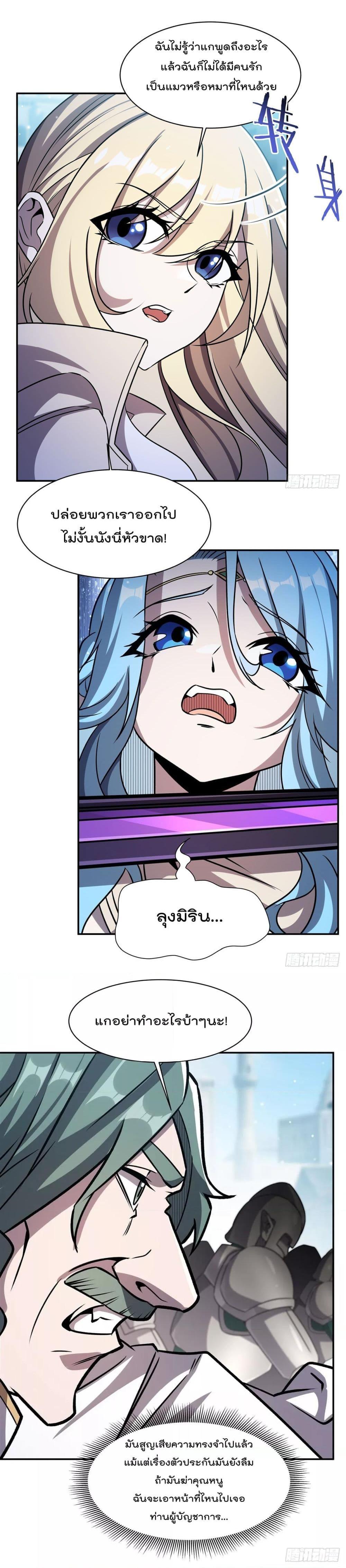 Manga-lc-com อ่านมังงะ อ่านการ์ตูน ออนไลน์ ฟรี TheStrongestK ตอนที่ 1 2 3 4 5 6 7 8 9 10 11 12 13 14 ฟรี ไม่มีโฆษณา Manga-lc - อ่าน มังงะ อ่าน การ์ตูน ออนไลน์ อ่านมังงะ ฟรี