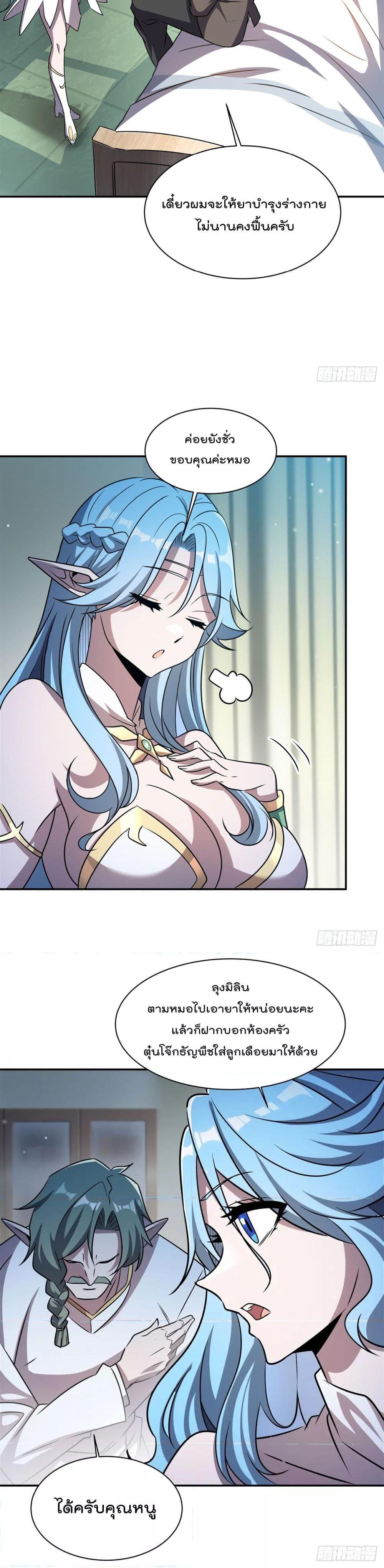 Manga-lc-com อ่านมังงะ อ่านการ์ตูน ออนไลน์ ฟรี TheStrongestK ตอนที่ 1 2 3 4 5 6 7 8 9 10 11 12 13 14 ฟรี ไม่มีโฆษณา Manga-lc - อ่าน มังงะ อ่าน การ์ตูน ออนไลน์ อ่านมังงะ ฟรี