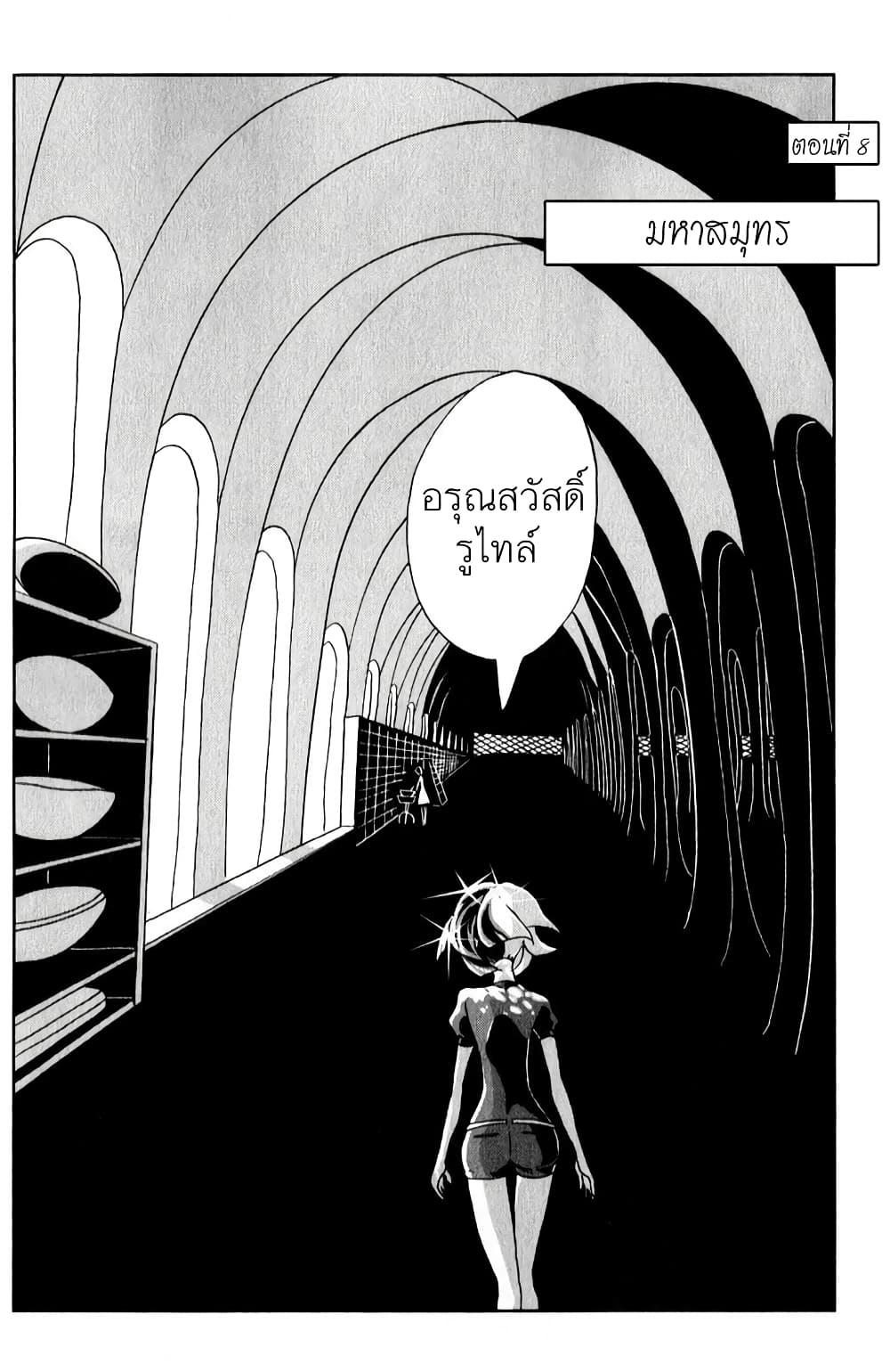 Manga-lc-com อ่านมังงะ อ่านการ์ตูน ออนไลน์ ฟรี Houseki no Kuni ตอนที่ 1 2 3 4 5 6 7 8 9 10 11 12 13 14 ฟรี ไม่มีโฆษณา Manga-lc - อ่าน มังงะ อ่าน การ์ตูน ออนไลน์ อ่านมังงะ ฟรี