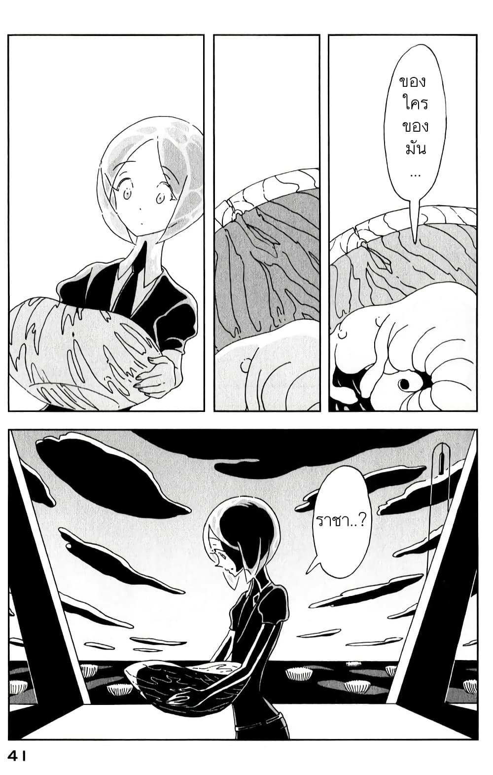 Manga-lc-com อ่านมังงะ อ่านการ์ตูน ออนไลน์ ฟรี Houseki no Kuni ตอนที่ 1 2 3 4 5 6 7 8 9 10 11 12 13 14 ฟรี ไม่มีโฆษณา Manga-lc - อ่าน มังงะ อ่าน การ์ตูน ออนไลน์ อ่านมังงะ ฟรี