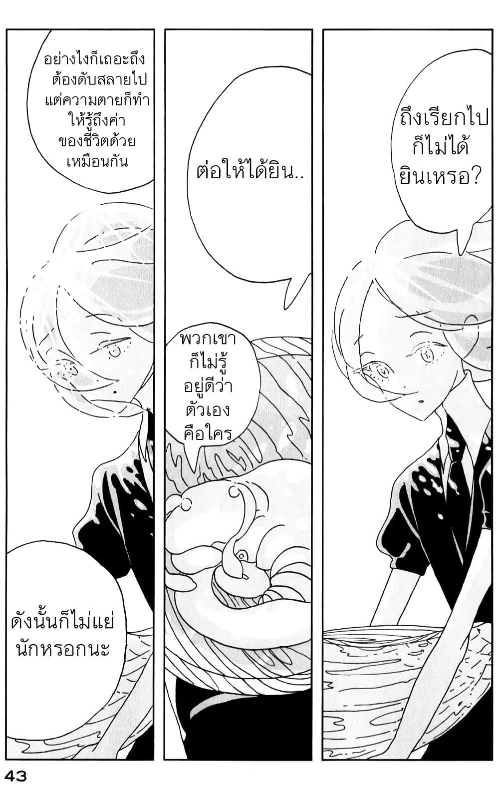 Manga-lc-com อ่านมังงะ อ่านการ์ตูน ออนไลน์ ฟรี Houseki no Kuni ตอนที่ 1 2 3 4 5 6 7 8 9 10 11 12 13 14 ฟรี ไม่มีโฆษณา Manga-lc - อ่าน มังงะ อ่าน การ์ตูน ออนไลน์ อ่านมังงะ ฟรี