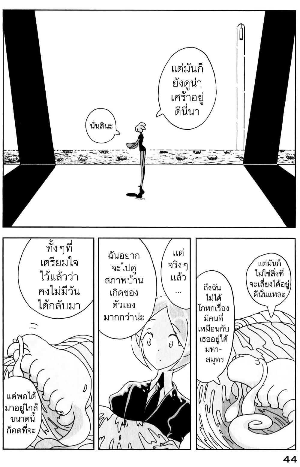 Manga-lc-com อ่านมังงะ อ่านการ์ตูน ออนไลน์ ฟรี Houseki no Kuni ตอนที่ 1 2 3 4 5 6 7 8 9 10 11 12 13 14 ฟรี ไม่มีโฆษณา Manga-lc - อ่าน มังงะ อ่าน การ์ตูน ออนไลน์ อ่านมังงะ ฟรี