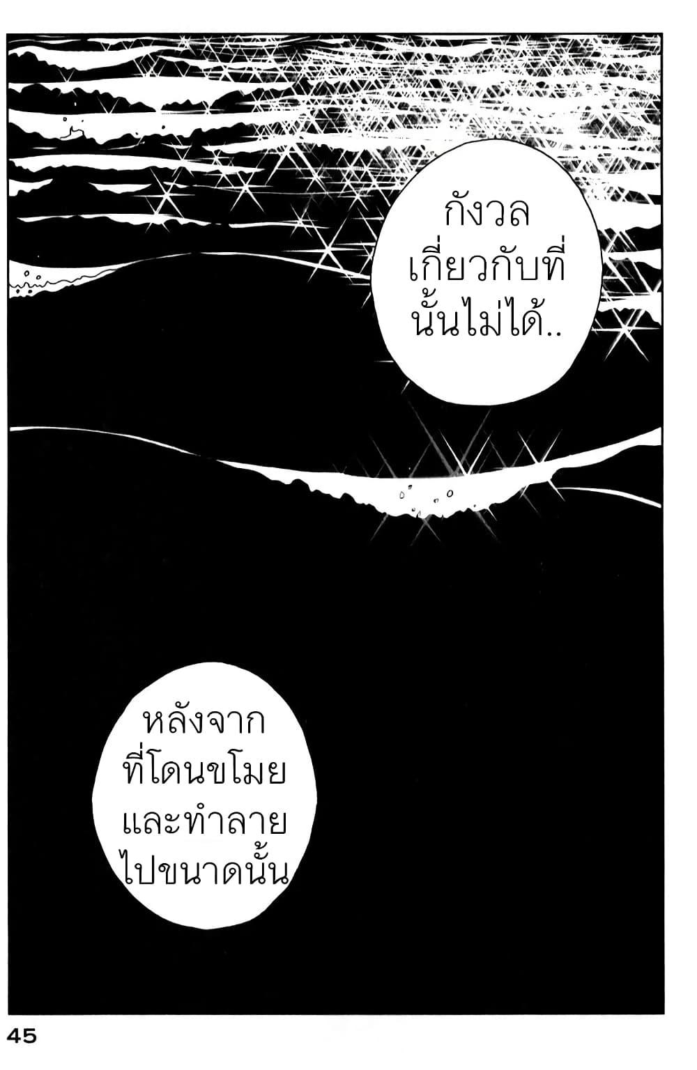 Manga-lc-com อ่านมังงะ อ่านการ์ตูน ออนไลน์ ฟรี Houseki no Kuni ตอนที่ 1 2 3 4 5 6 7 8 9 10 11 12 13 14 ฟรี ไม่มีโฆษณา Manga-lc - อ่าน มังงะ อ่าน การ์ตูน ออนไลน์ อ่านมังงะ ฟรี