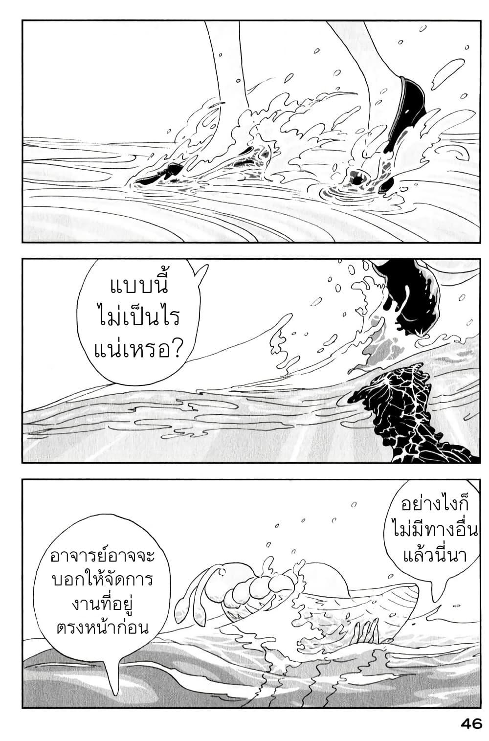 Manga-lc-com อ่านมังงะ อ่านการ์ตูน ออนไลน์ ฟรี Houseki no Kuni ตอนที่ 1 2 3 4 5 6 7 8 9 10 11 12 13 14 ฟรี ไม่มีโฆษณา Manga-lc - อ่าน มังงะ อ่าน การ์ตูน ออนไลน์ อ่านมังงะ ฟรี