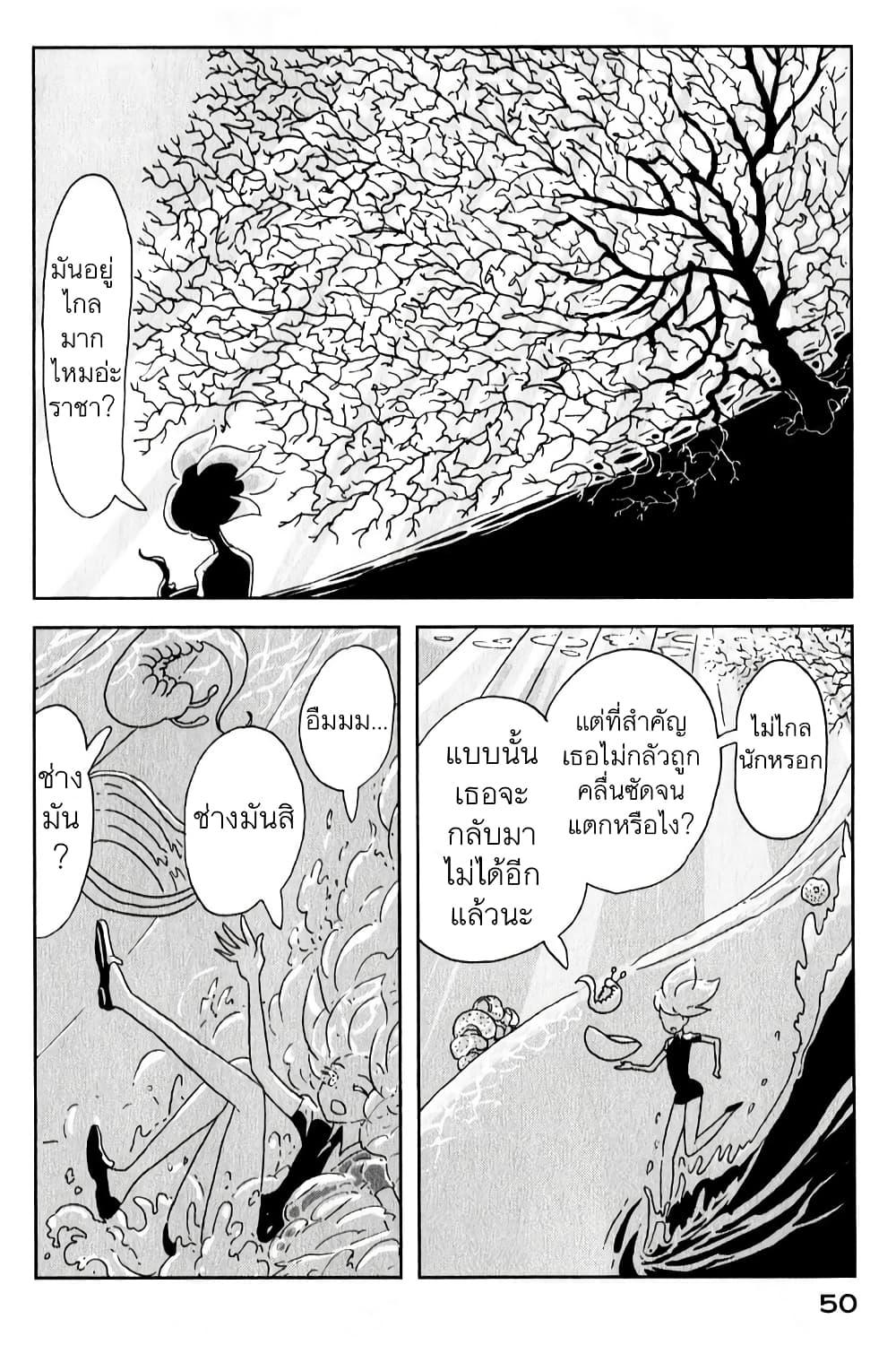 Manga-lc-com อ่านมังงะ อ่านการ์ตูน ออนไลน์ ฟรี Houseki no Kuni ตอนที่ 1 2 3 4 5 6 7 8 9 10 11 12 13 14 ฟรี ไม่มีโฆษณา Manga-lc - อ่าน มังงะ อ่าน การ์ตูน ออนไลน์ อ่านมังงะ ฟรี
