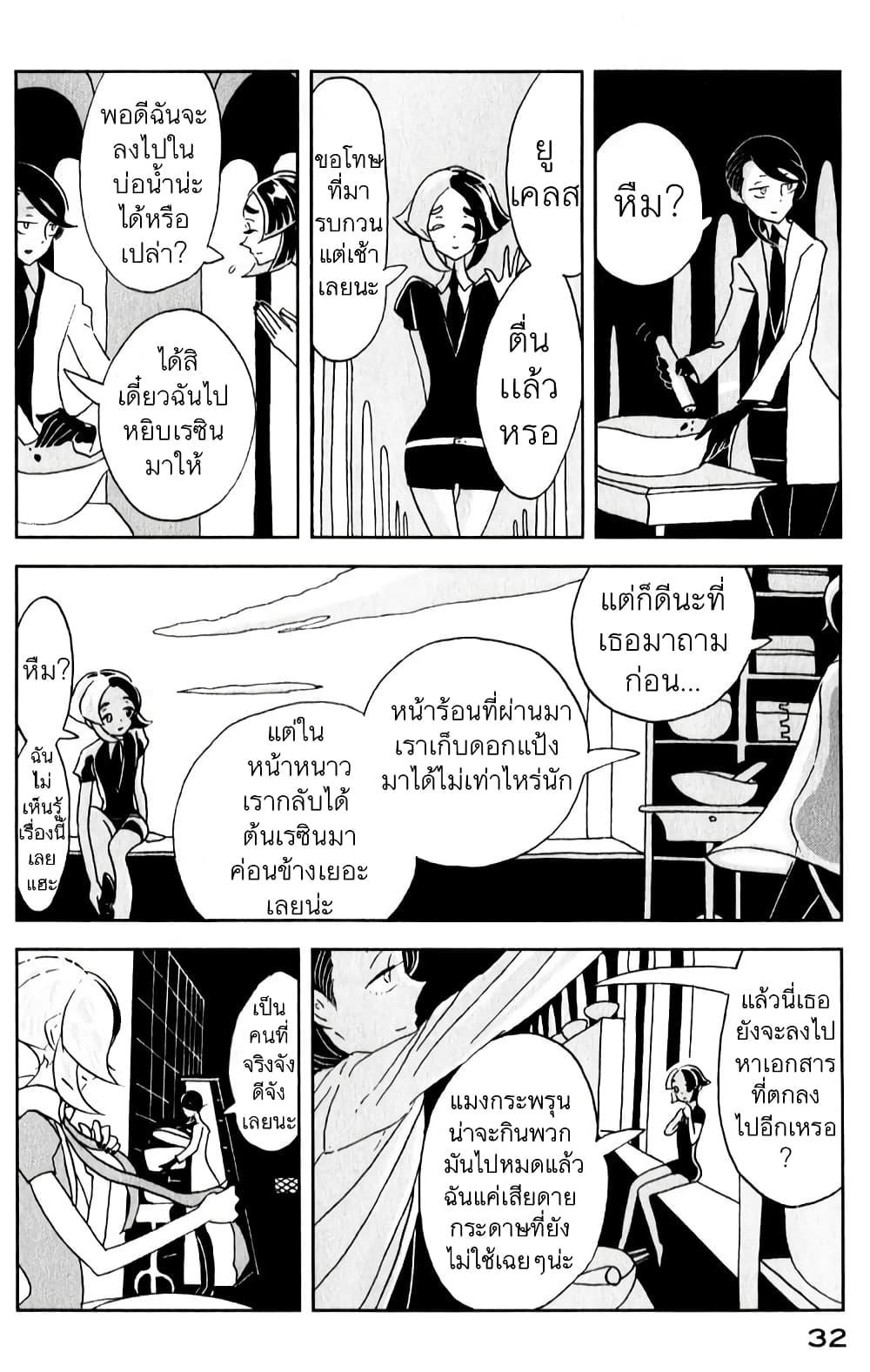 Manga-lc-com อ่านมังงะ อ่านการ์ตูน ออนไลน์ ฟรี Houseki no Kuni ตอนที่ 1 2 3 4 5 6 7 8 9 10 11 12 13 14 ฟรี ไม่มีโฆษณา Manga-lc - อ่าน มังงะ อ่าน การ์ตูน ออนไลน์ อ่านมังงะ ฟรี
