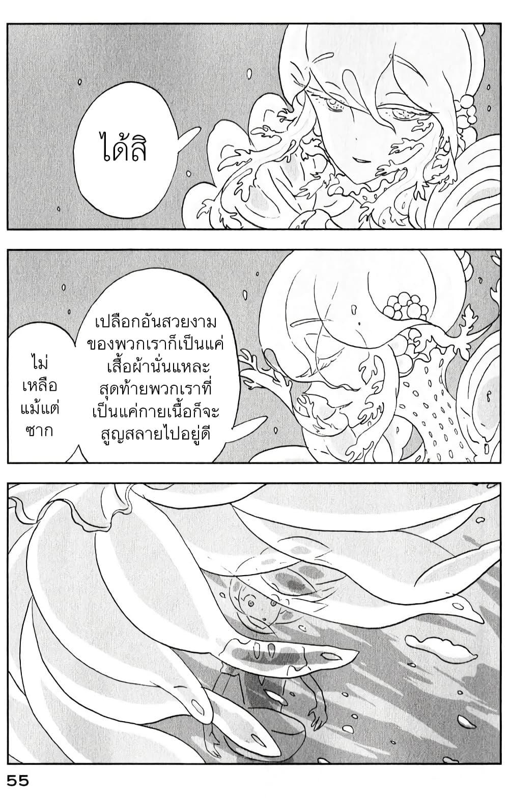 Manga-lc-com อ่านมังงะ อ่านการ์ตูน ออนไลน์ ฟรี Houseki no Kuni ตอนที่ 1 2 3 4 5 6 7 8 9 10 11 12 13 14 ฟรี ไม่มีโฆษณา Manga-lc - อ่าน มังงะ อ่าน การ์ตูน ออนไลน์ อ่านมังงะ ฟรี