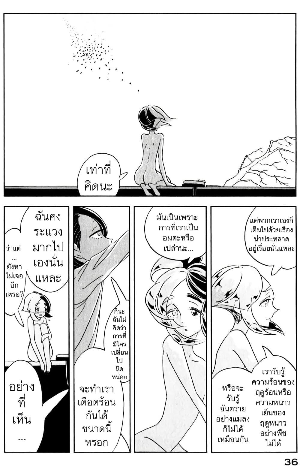 Manga-lc-com อ่านมังงะ อ่านการ์ตูน ออนไลน์ ฟรี Houseki no Kuni ตอนที่ 1 2 3 4 5 6 7 8 9 10 11 12 13 14 ฟรี ไม่มีโฆษณา Manga-lc - อ่าน มังงะ อ่าน การ์ตูน ออนไลน์ อ่านมังงะ ฟรี