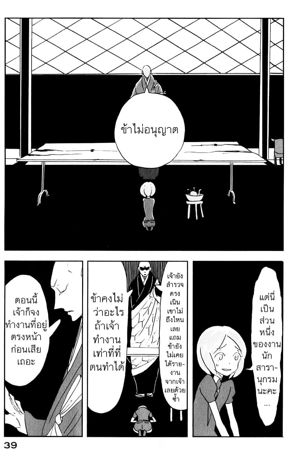 Manga-lc-com อ่านมังงะ อ่านการ์ตูน ออนไลน์ ฟรี Houseki no Kuni ตอนที่ 1 2 3 4 5 6 7 8 9 10 11 12 13 14 ฟรี ไม่มีโฆษณา Manga-lc - อ่าน มังงะ อ่าน การ์ตูน ออนไลน์ อ่านมังงะ ฟรี