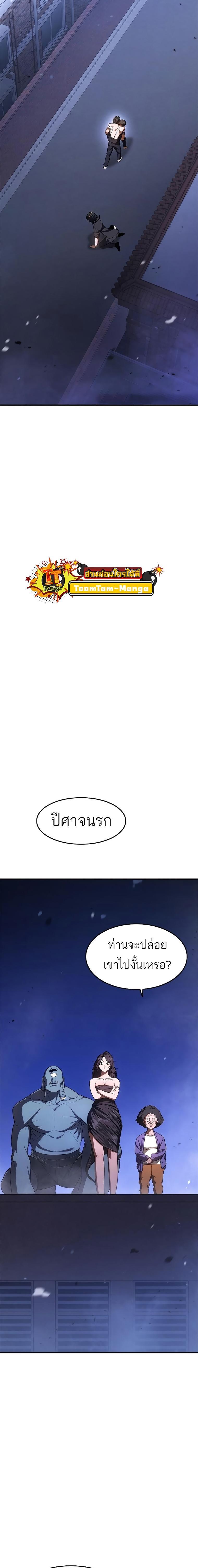 Manga-lc-com อ่านมังงะ อ่านการ์ตูน ออนไลน์ ฟรี Monster Eater ตอนที่ 1 2 3 4 5 6 7 8 9 10 11 12 13 14 ฟรี ไม่มีโฆษณา Manga-lc - อ่าน มังงะ อ่าน การ์ตูน ออนไลน์ อ่านมังงะ ฟรี