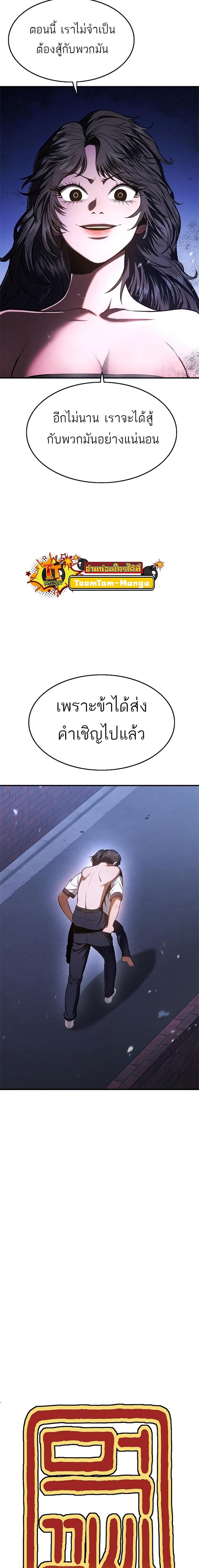 Manga-lc-com อ่านมังงะ อ่านการ์ตูน ออนไลน์ ฟรี Monster Eater ตอนที่ 1 2 3 4 5 6 7 8 9 10 11 12 13 14 ฟรี ไม่มีโฆษณา Manga-lc - อ่าน มังงะ อ่าน การ์ตูน ออนไลน์ อ่านมังงะ ฟรี