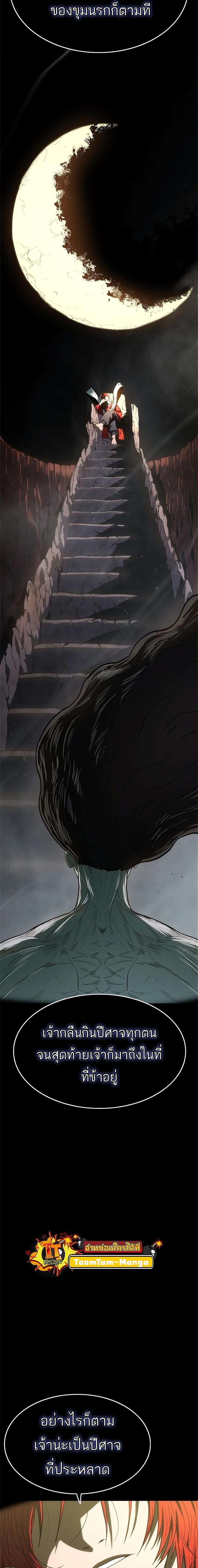 Manga-lc-com อ่านมังงะ อ่านการ์ตูน ออนไลน์ ฟรี Monster Eater ตอนที่ 1 2 3 4 5 6 7 8 9 10 11 12 13 14 ฟรี ไม่มีโฆษณา Manga-lc - อ่าน มังงะ อ่าน การ์ตูน ออนไลน์ อ่านมังงะ ฟรี