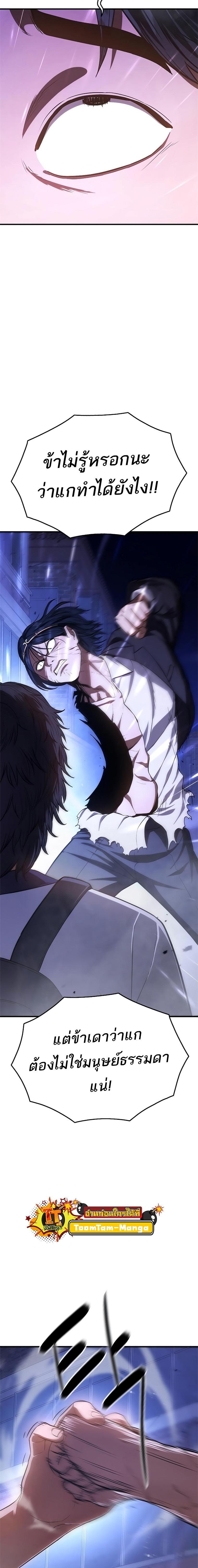 Manga-lc-com อ่านมังงะ อ่านการ์ตูน ออนไลน์ ฟรี Monster Eater ตอนที่ 1 2 3 4 5 6 7 8 9 10 11 12 13 14 ฟรี ไม่มีโฆษณา Manga-lc - อ่าน มังงะ อ่าน การ์ตูน ออนไลน์ อ่านมังงะ ฟรี