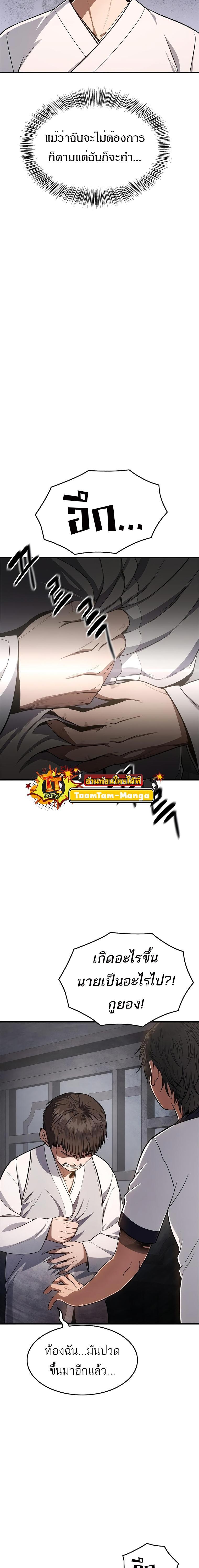 Manga-lc-com อ่านมังงะ อ่านการ์ตูน ออนไลน์ ฟรี Monster Eater ตอนที่ 1 2 3 4 5 6 7 8 9 10 11 12 13 14 ฟรี ไม่มีโฆษณา Manga-lc - อ่าน มังงะ อ่าน การ์ตูน ออนไลน์ อ่านมังงะ ฟรี