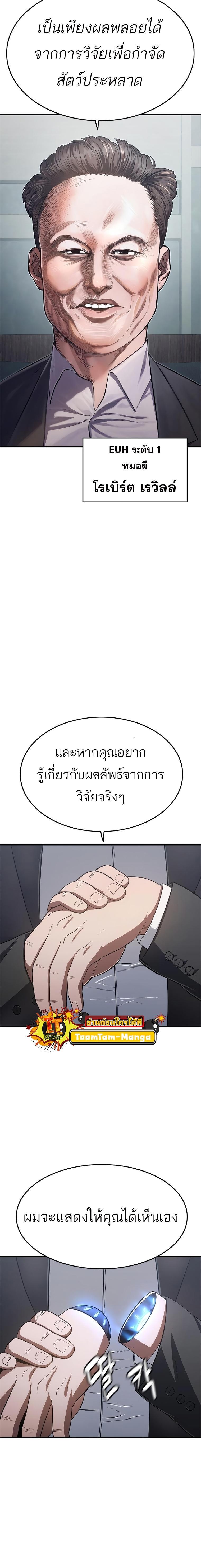 Manga-lc-com อ่านมังงะ อ่านการ์ตูน ออนไลน์ ฟรี Monster Eater ตอนที่ 1 2 3 4 5 6 7 8 9 10 11 12 13 14 ฟรี ไม่มีโฆษณา Manga-lc - อ่าน มังงะ อ่าน การ์ตูน ออนไลน์ อ่านมังงะ ฟรี