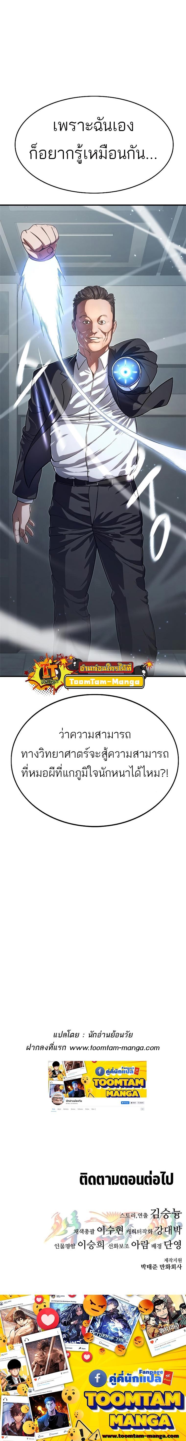 Manga-lc-com อ่านมังงะ อ่านการ์ตูน ออนไลน์ ฟรี Monster Eater ตอนที่ 1 2 3 4 5 6 7 8 9 10 11 12 13 14 ฟรี ไม่มีโฆษณา Manga-lc - อ่าน มังงะ อ่าน การ์ตูน ออนไลน์ อ่านมังงะ ฟรี