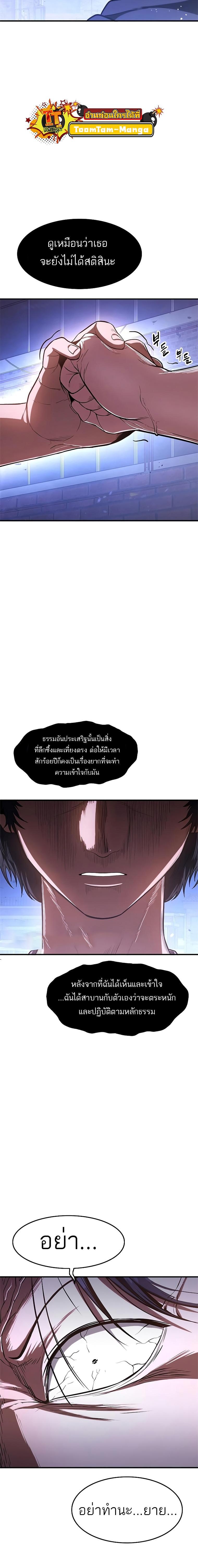 Manga-lc-com อ่านมังงะ อ่านการ์ตูน ออนไลน์ ฟรี Monster Eater ตอนที่ 1 2 3 4 5 6 7 8 9 10 11 12 13 14 ฟรี ไม่มีโฆษณา Manga-lc - อ่าน มังงะ อ่าน การ์ตูน ออนไลน์ อ่านมังงะ ฟรี