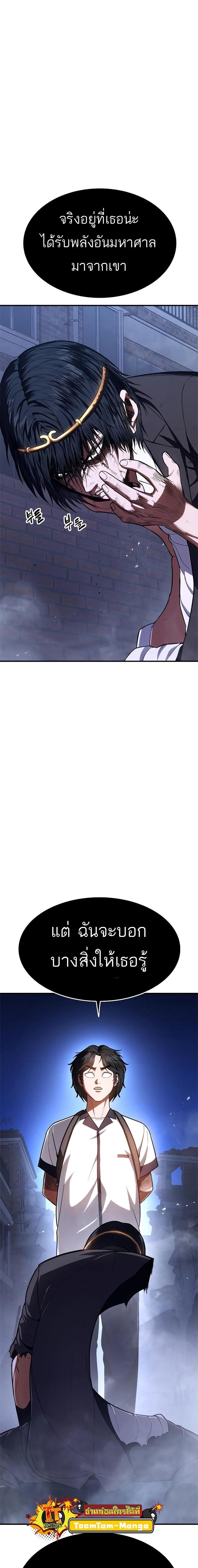 Manga-lc-com อ่านมังงะ อ่านการ์ตูน ออนไลน์ ฟรี Monster Eater ตอนที่ 1 2 3 4 5 6 7 8 9 10 11 12 13 14 ฟรี ไม่มีโฆษณา Manga-lc - อ่าน มังงะ อ่าน การ์ตูน ออนไลน์ อ่านมังงะ ฟรี