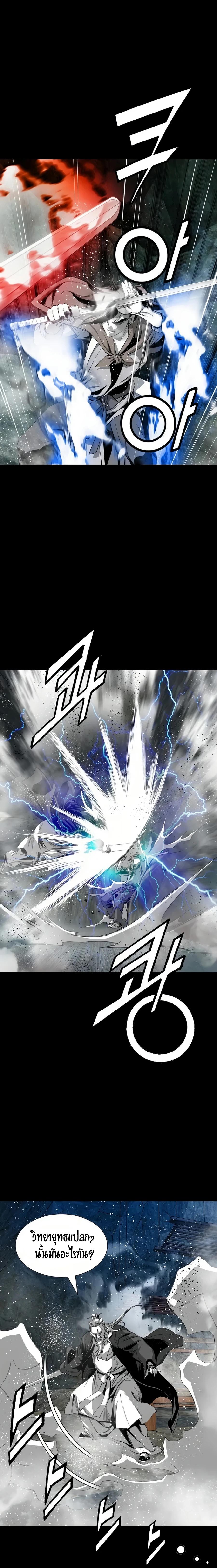 Manga-lc-com อ่านมังงะ อ่านการ์ตูน ออนไลน์ ฟรี Way To Heaven ตอนที่ 1 2 3 4 5 6 7 8 9 10 11 12 13 14 ฟรี ไม่มีโฆษณา Manga-lc - อ่าน มังงะ อ่าน การ์ตูน ออนไลน์ อ่านมังงะ ฟรี