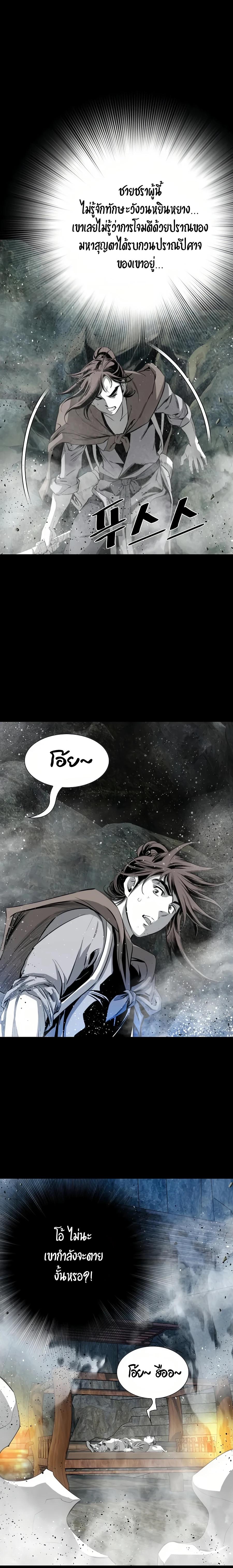 Manga-lc-com อ่านมังงะ อ่านการ์ตูน ออนไลน์ ฟรี Way To Heaven ตอนที่ 1 2 3 4 5 6 7 8 9 10 11 12 13 14 ฟรี ไม่มีโฆษณา Manga-lc - อ่าน มังงะ อ่าน การ์ตูน ออนไลน์ อ่านมังงะ ฟรี