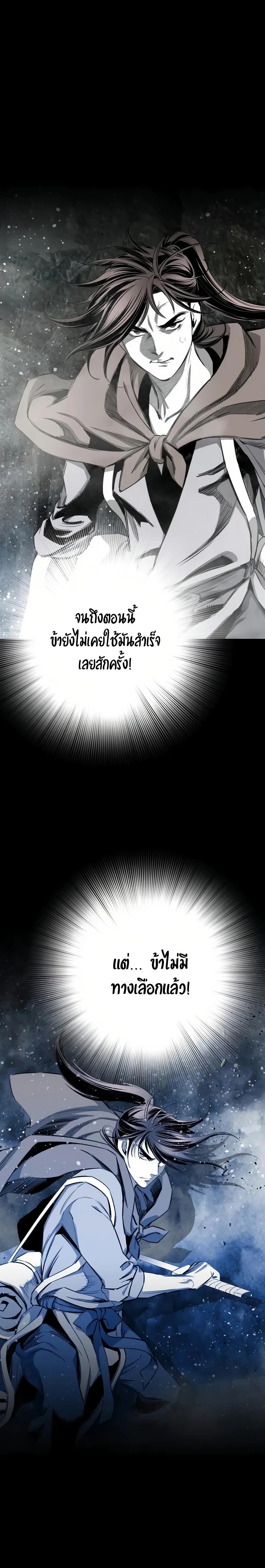 Manga-lc-com อ่านมังงะ อ่านการ์ตูน ออนไลน์ ฟรี Way To Heaven ตอนที่ 1 2 3 4 5 6 7 8 9 10 11 12 13 14 ฟรี ไม่มีโฆษณา Manga-lc - อ่าน มังงะ อ่าน การ์ตูน ออนไลน์ อ่านมังงะ ฟรี