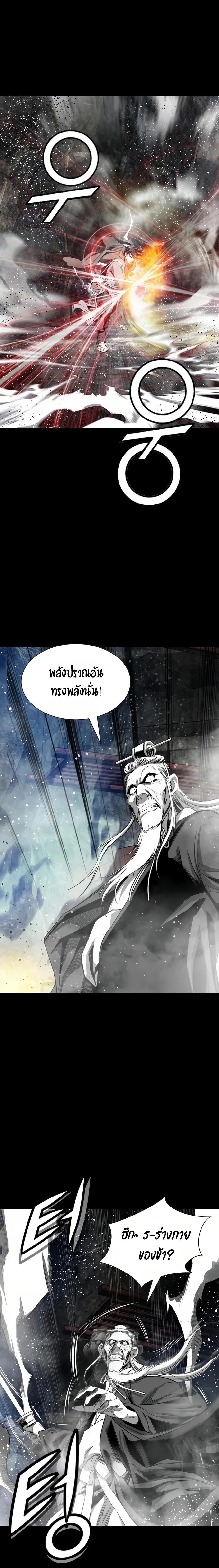 Manga-lc-com อ่านมังงะ อ่านการ์ตูน ออนไลน์ ฟรี Way To Heaven ตอนที่ 1 2 3 4 5 6 7 8 9 10 11 12 13 14 ฟรี ไม่มีโฆษณา Manga-lc - อ่าน มังงะ อ่าน การ์ตูน ออนไลน์ อ่านมังงะ ฟรี