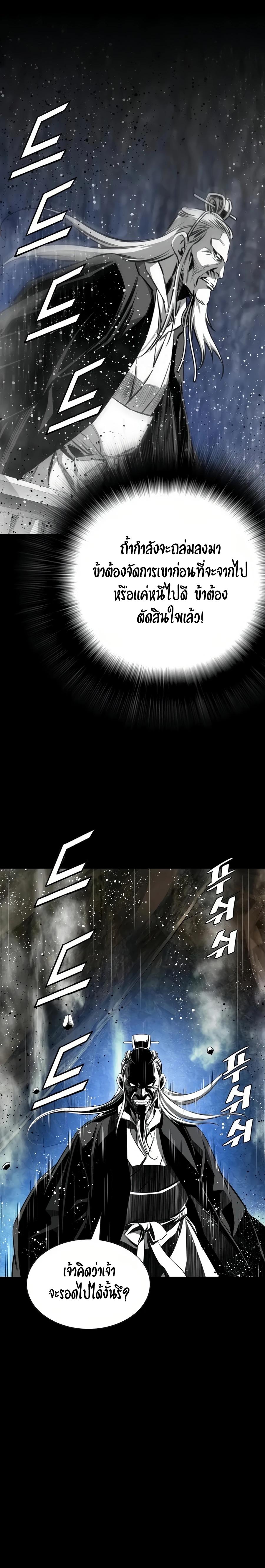 Manga-lc-com อ่านมังงะ อ่านการ์ตูน ออนไลน์ ฟรี Way To Heaven ตอนที่ 1 2 3 4 5 6 7 8 9 10 11 12 13 14 ฟรี ไม่มีโฆษณา Manga-lc - อ่าน มังงะ อ่าน การ์ตูน ออนไลน์ อ่านมังงะ ฟรี